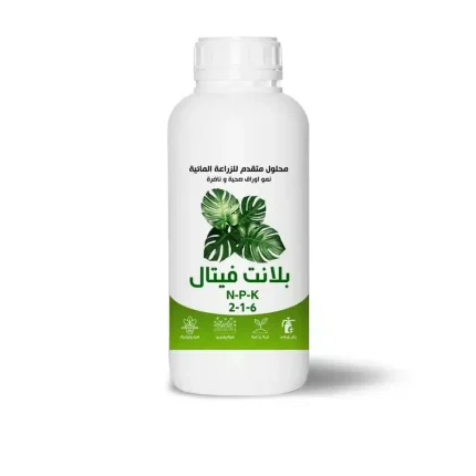 بلانت فيتال 1 ليتر