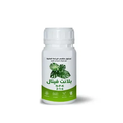 بلانت فيتال 250 مل