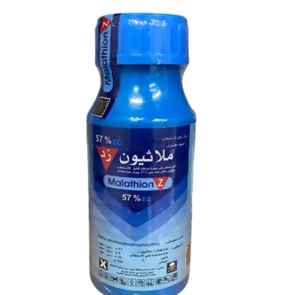 ملاثيون
