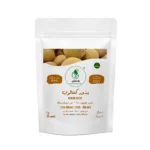 Cantaloupe Seeds (20 Seeds)