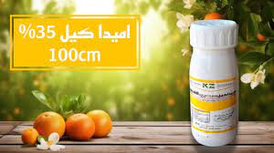 اميدا كيل ٣٥٪ sc