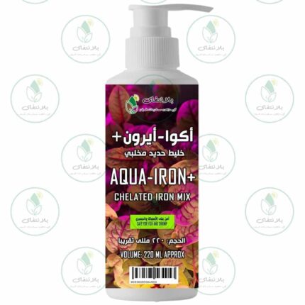 Aqua Iron: Iron fertilizer for fish tanks (220ml).