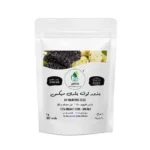 بذور توت بلدي ميكس 1 جرام