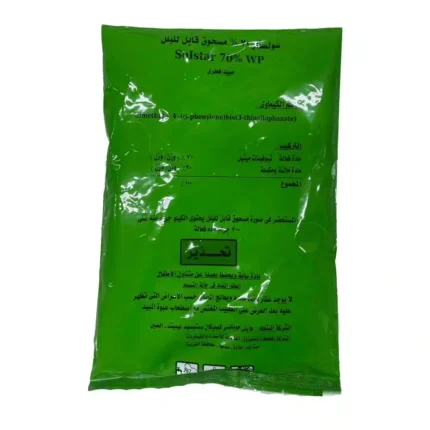 سولستار 70% 400جم WP 400 جرام