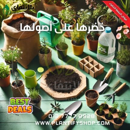 Go Green Professionally