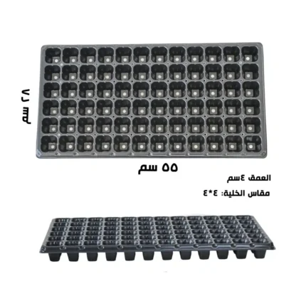 صينية شتلات بلاستيك 72 خلية