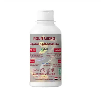 Aqua Micro: Micronutrient fertilizer for fish tanks (220ml).
