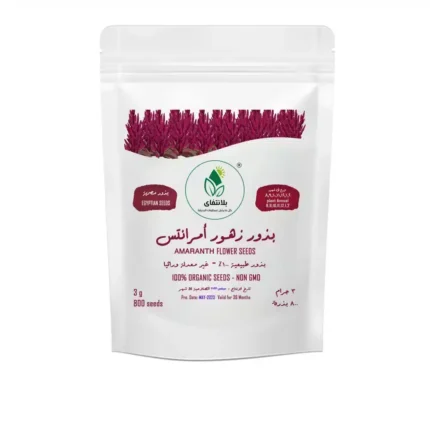 Amaranth Seeds 3g