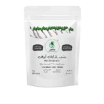 White Eggplant Seeds 5 Grams