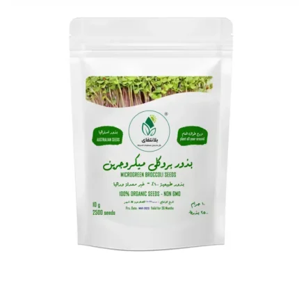 Broccoli Microgreen Seeds 10g
