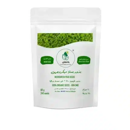 Pea Microgreen Seeds 60g