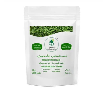 Parsley Microgreens Seeds 100g