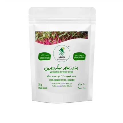 Beet Microgreen Seeds 30g