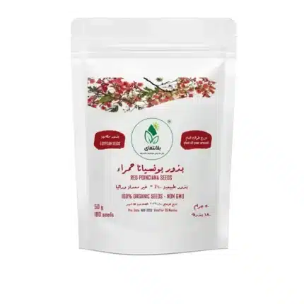 Red Poinciana seeds 50 grams.
