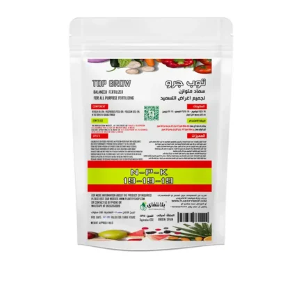 Top Grow