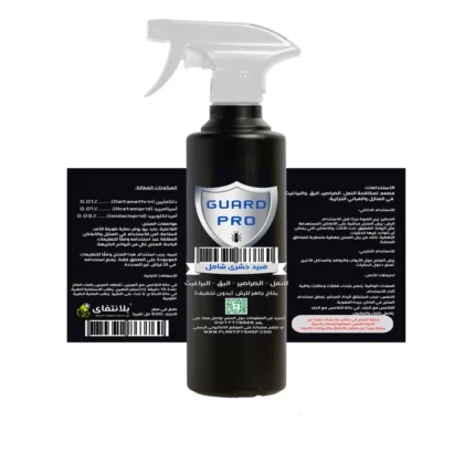 Guard Pro Insecticide 500ml