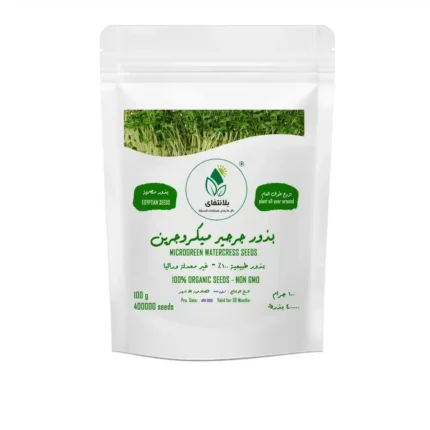 Arugula Microgreen Seeds 100g