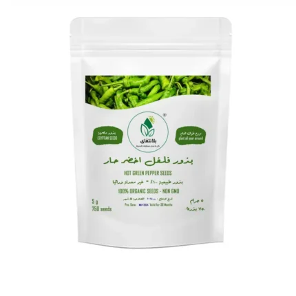 Green Hot Pepper Seeds 5g