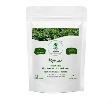 بذور خبيزة 30 جرام