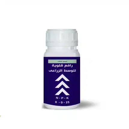 رافع قلوية 250 مل