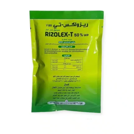 Rizolex-T Fungicide 100g