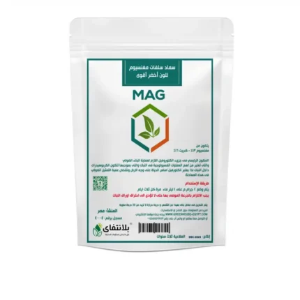 Magnesium Sulfate Fertilizer