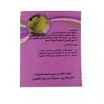Loran Chelated Manganese 13% 500g - Image 2