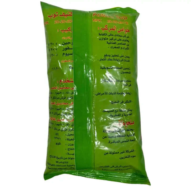 Garden Supplies | Plantify