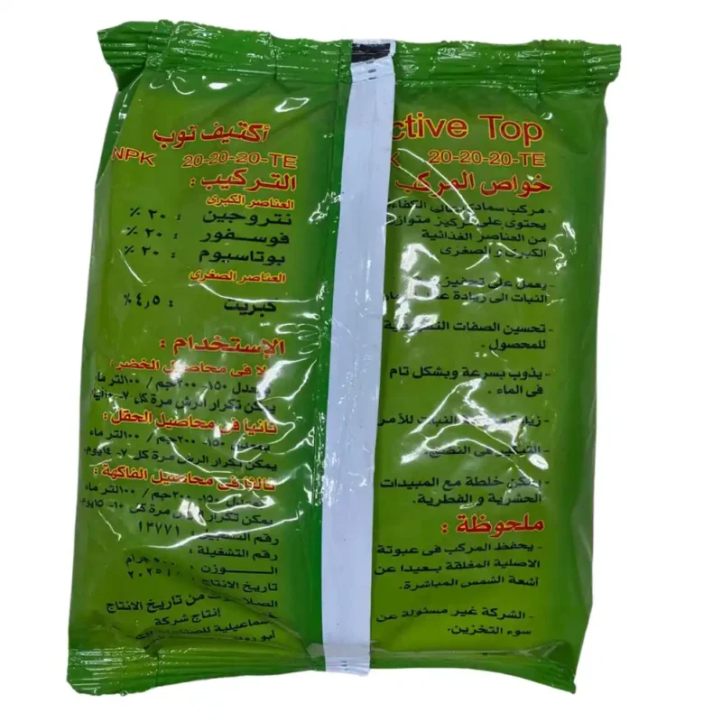 Garden Supplies | Plantify