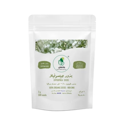 بذور جيبسوفيلا 2 جرام