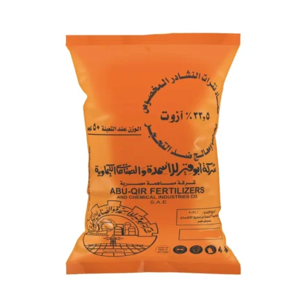 نترات نشادر ابو قير 50 كيلو