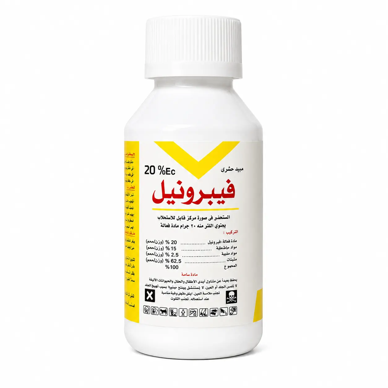ChatGPT Image 20 يونيو 2026، 02_37_19 م فيبرونيل