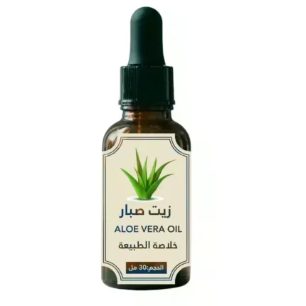 زيت صبار