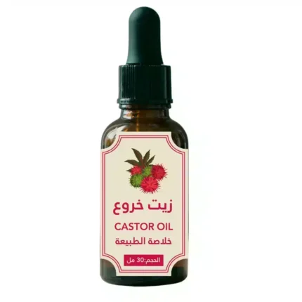 زيت خروع 30 مل