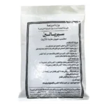 Cerealine Bacteria (400g) - Image 2