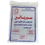 Cerealine