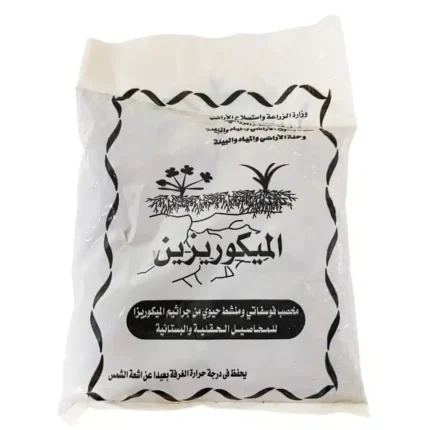 ميكوريزا (Mycorrhiza) 400 جرام