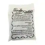 ⁦ميكوريزا (Mycorrhiza) 800جرام⁩ - الصورة ⁦2⁩