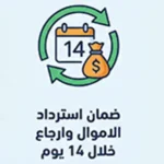 جازون | Plantify