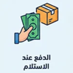 جازون | Plantify
