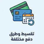 جازون | Plantify
