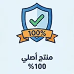 جازون | Plantify