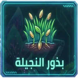 الحاسبة الذكية مجمعة | Plantify