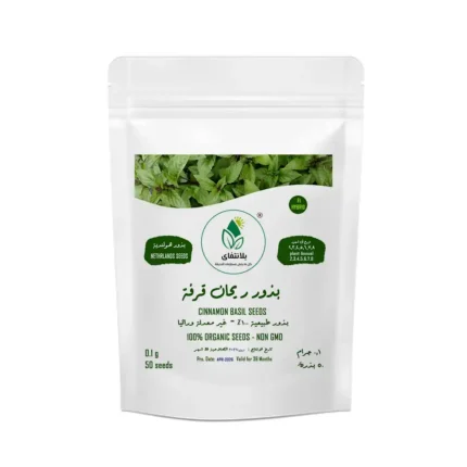 ريحان قرفة