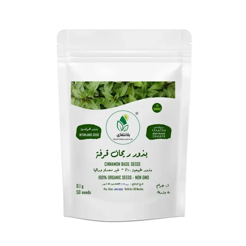ريحان قرفة