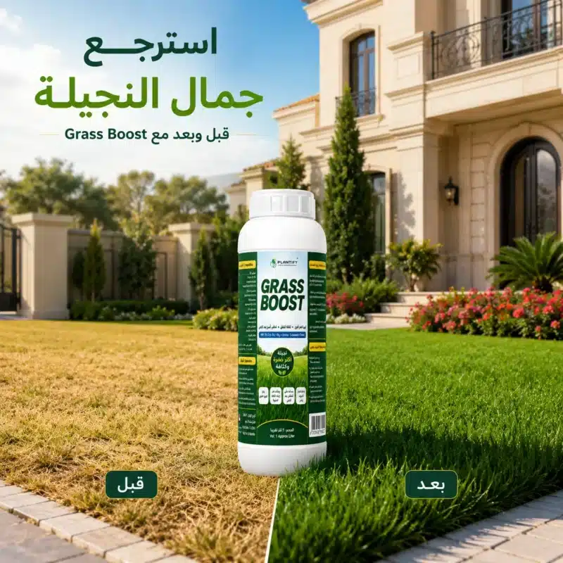 Garden Supplies | Plantify